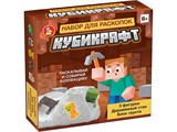 Набор для проведения раскопок "Кубикрафт" 3 фигурки, в коробке (05546) "Десятое королевство"