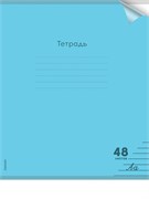 Тетрадь 48л. Prof-Press "Пастель Blue" линия (48-1353) пластиковая обложка
