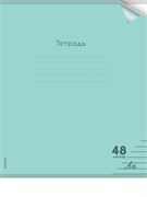 Тетрадь 48л. Prof-Press "Пастель Green" линия (48-1354) пластиковая обложка