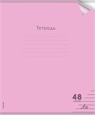 Тетрадь 48л. Prof-Press "Пастель Magenta" линия (48-1351) пластиковая обложка