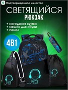 Набор "MUSIC": рюкзак с USB портом + сумка "бананка" + пенал-косметичка + сумка для обуви