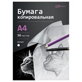 Бумага копировальная  50л. А4 белая (CP_343/382652, "ArtSpace")