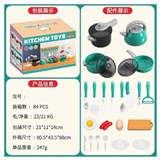 Набор посуды 24 предмета (Y27697002) в коробке 21*11*14см