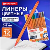 Набор ручек капиллярных Brauberg "Fine 040" 12цв. (144143) 0.4мм
