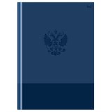 Бизнес-блокнот А4  80л. "Россия" ("BG", ББ4т80_лг 57563) глянцевая ламинация