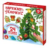 Игра развивающая деревянная на липучках "Наряжаем елочку", 24 игрушки (05856) "Десятое королевство"