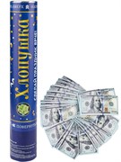 Хлопушка пневматическая 30см "Доллары" (Х-2884)