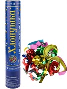 Хлопушка пневматическая 30см "Серпантин фольгированный + бумажный" (Х-2887)