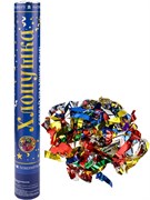 Хлопушка пневматическая 40см "Ассорти + серпантин, фольгинированные" (Х-2889)