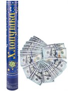 Хлопушка пневматическая 40см "Доллары" (Х-2890)