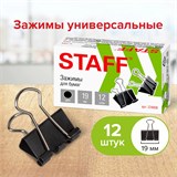 Зажимы для бумаг 19мм черные "STAFF" (224606) комплект 12шт.