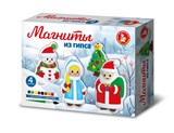 Набор для творчества из гипса "Магниты. Новый год" (05876, "Десятое королевство") с красками