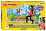 MAXI-пазлы  STEP   24 элемента "Ну, погоди!" (70014)