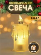 Свеча диодная 8см теплый белый свет (8030) с батарейками