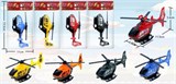 Инерц. "Fenming" 10*5см "Вертолет" (399-255) гражданский, санитарный, пожарный, полиция, военный вращается винт, в пакете