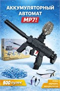 Стреляющ. гидропулями аккумул. 41*30,5см автомат "MP7 черный" (916) с глушителем 500 пулек, USB зарядка и очки, в коробке