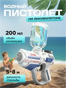 Вод. оружие аккумул. 16см пистолет (9008Bwhite) обойма 200мл, лазер и подсветка, дальность 8м, в коробке