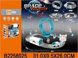 Автотрек "Космическая станция" 111 элементов, размер в собр. виде 65*32*50см (2258025) свет, звук, в коробке