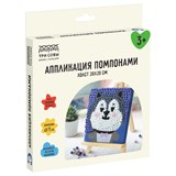 ! РАСПРОДАЖА Аппликация из помпонов "Хаски" 20*20см, на подрамнике (ALP_58910, ТРИ СОВЫ)