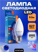 Лампа светодиодная, E14, C37,  9.5Вт, 4000К "Kronus" нейтральный белый свет, свеча