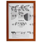 Фоторамка "OfficeSpace" деревянная 21*30 см, №1 (FPmdf_67156) красное дерево, акрил. стекло