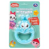 Погремушка "Малышарики" (MAL-001-24, 396138) в блистере 15*10см