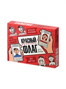 Игра настольная "Красный флаг" для взрослых (05959) 18+, "Десятое королевство"