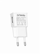 Зарядное устройство сетевое "Огонь" (GY LC90) 3А, USB, белое