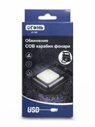 Фонарь с диодной панелью аккум. (H-160) зарядка Type-C, крепление "карабин"