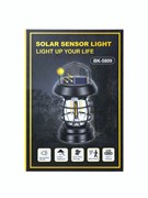 Фонарь светодиодный аккумул. (MD-8026) зарядка Type-C / фотоэл., 3 режима