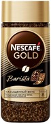 Кофе растворимый Nescafe Gold Barista 85г, стеклянная банка