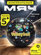Мяч волейбольный, размер 5, 270гр (RKJ-7439) Пакистан, "Галактика" черный