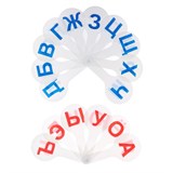 Веер-касса НАБОР 2шт.: гласные и согласные буквы (ГС-01)