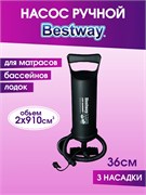 Насос ручной, 36см (62003, "Bestway")
