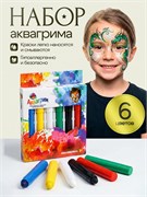 Набор для аквагрима: карандаши 6шт. (КС-1176) в коробке