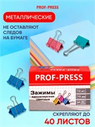 Зажимы для бумаг 15мм цветные "Prof-Press" (ЗК-4171) комплект 12шт.
