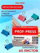 Зажимы для бумаг 19мм цветные "Prof-Press" (ЗК-4172) комплект 12шт.
