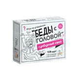 Игра карточная "Сумбурный квиз. Беды с головой" 108 карточек (06064) 12+, "Десятое королевство" - фото 316604