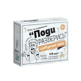 Игра карточная "Сумбурный квиз. Поди разберись" 108 карточек (06066) 12+, "Десятое королевство" - фото 316603