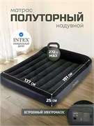 Матрас-кровать надув. 137*191*25см "Fiber-Tech" велюровая (64148, "Intex") встроенный электронасос 220В, макс. нагрузка 273кг.