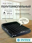 Матрас-кровать надув. 137*191*25см "Fiber-Tech" велюровая (64142, "Intex") макс. нагрузка 272кг., с подголовником