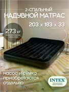 Матрас-кровать надув. 183*203*25см "Fiber-Tech" велюровая (64144, "Intex") макс. нагрузка 272кг., с подголовником