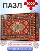 Puzzle 1000 элементов "Красный ковер" (ШТ1000-4879) - фото 320183