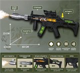 Автомат 60см на батар. (204PC) дым из гранатомета свет, звук, в пакете