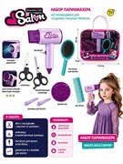 Игр. набор "Fashion Salon" (YLQ-125): фен-стайлер на батар. с насадками стандарт и диффузер 2-е ножниц, 2 расчески и 2 заколки, в сумке 26*11,6см