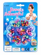Набор бус "Jewel Beautiful" 7 секций в цветке (H2-9A) на блистере - фото 320708