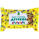 Мыло туалетное "Детское. Красавчик" 90г (ш/к0845, Меридиан)