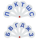 Веер-касса парные согласные буквы (ВК03) СТАММ