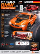 Р/У на аккумул. - зарядка от электр. запр. станции "Модель BMW (1:22)" USB внутри (KS-26Y) свет фар, багажник откр-ся вручную, в коробке