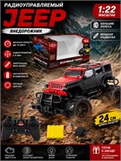 Р/У на аккумул. "Jeep" (1:22) 24см (9809-07/08) большие колеса, красный / зеленый цвет, в рус. коробке